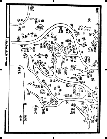 #220.1 Fu Yin's Yu Kung Shuo Tuan | Cartographic Images